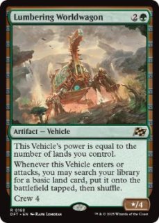 JPN】□ボーダーレス□《ファイレクシアの塔/Phyrexian Tower