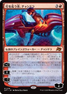 ミントモール / MINT GAMES MTG(東日本橋) / 【FDN】【JPN