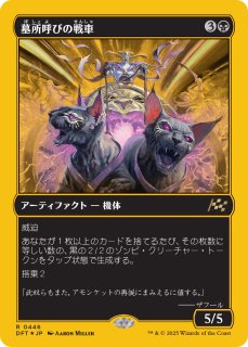 精神破壊者、ネクサル 旧枠foil プロモ - メルカリ