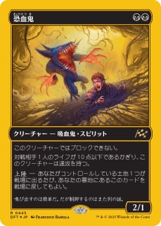 mtg 精神壊しの罠 foil 未来予知枠 ミステリーブースター2