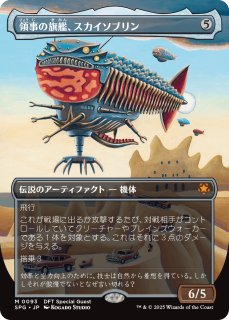 スペシャルゲスト - カードショップ抜忍