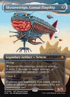 スペシャルゲスト FOIL - カードラッシュ[MTG]