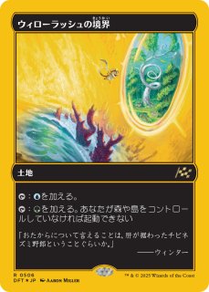 ファーストプレイス・Foil】(538)□ボーダーレス□《スピード