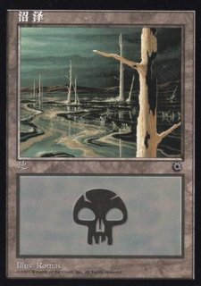 003)《苗木トークン/Saproling Token》[RIX] 緑 | 日本最大級