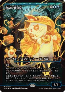 Foil - カードショップ抜忍
