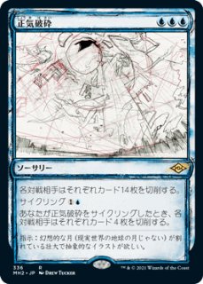 神話レア・レア - カードショップ抜忍