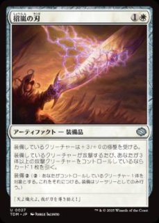 Foil - カードショップ抜忍 (Page 3) Foil - カードショップ抜忍 (Page 3)