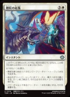 Foil - カードショップ抜忍 (Page 3) Foil - カードショップ抜忍 (Page 3)