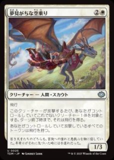 Foil - カードショップ抜忍 (Page 3) Foil - カードショップ抜忍 (Page 3)