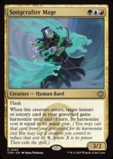 買取相場】-MtG-(英)嵐の目、ウギン / Ugin, Eye of the Storms