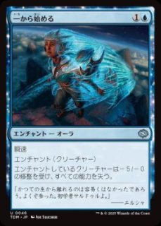 Foil - カードショップ抜忍 (Page 3) Foil - カードショップ抜忍 (Page 3)