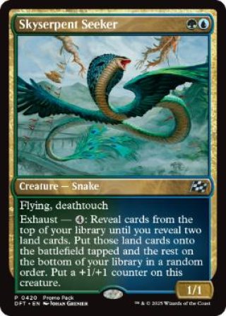 抜忍】MTG専門の爆安通販ショップ