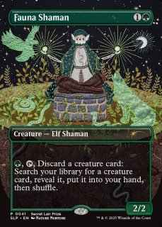 Secret Lair Prize - カードショップ抜忍 Secret Lair Prize - カードショップ抜忍