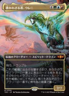 抜忍】MTG専門の爆安通販ショップ