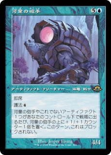 JPN】《創造の座、オムナス/Omnath, Locus of Creation